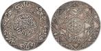 2½ Dirhams 1900 (1317 Ah) Marokko Abd al-hafiz zilver, Verzenden
