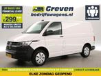 Volkswagen Transporter 2.0 TDI L1H1 140PK Airco Cruise PDC, Volkswagen, Wit, Nieuw, Te koop