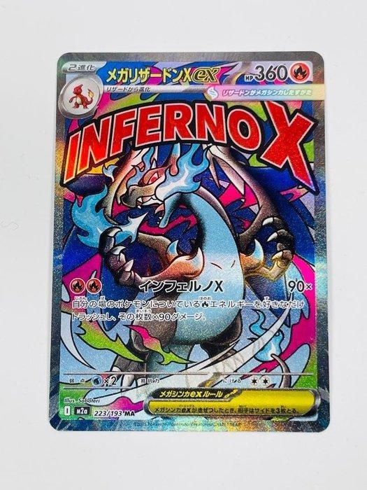 Pokémon - 1 Card - Mega Charizard X ex #223/193 MA Full art, Hobby en Vrije tijd, Verzamelkaartspellen | Pokémon