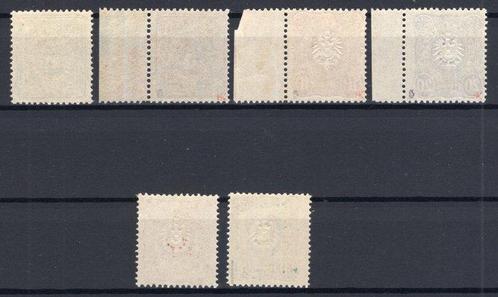Duitse Rijk 1880 - Pfennig late uitgave volledige set, Postzegels en Munten, Postzegels | Europa | Duitsland
