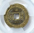 China, Qing-dynastie Kangxi. 1662-1722, rim engraved (Zonder, Postzegels en Munten