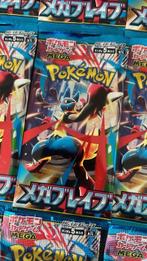 Pokémon - 25 Booster pack - Mega Brave (M1L) - Various sets, Nieuw
