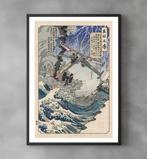 Sato Hageshi - Skyfire Over the Waves - X-Wing Star Wars -, Antiek en Kunst