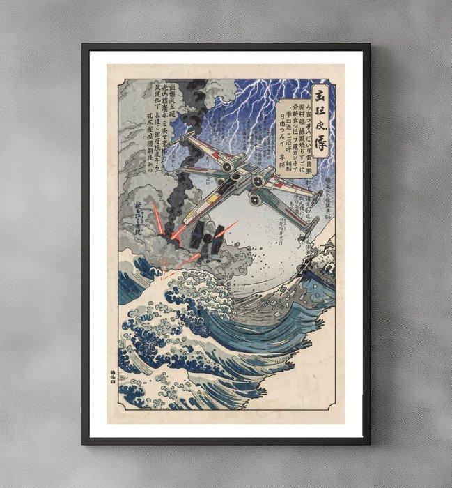 Sato Hageshi - Skyfire Over the Waves - X-Wing Star Wars -, Antiek en Kunst, Kunst | Designobjecten