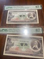 Japan. - 2 x 100 Yen ND (1953) - Pick 90c - consecutive