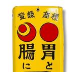 Emaille reclamebord [Sankgan] - Reclamebord - Emaille