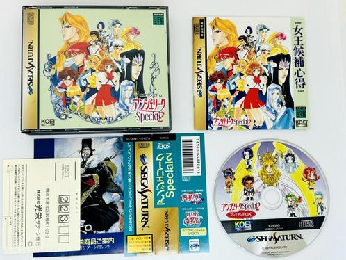 Sega Saturn - Angelique Special 2 - Japan, Spelcomputers en Games, Games | Sega, Gebruikt, Verzenden