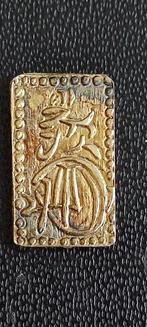 Japan. 2 Shu ND 1860-1869 (Zonder Minimumprijs)