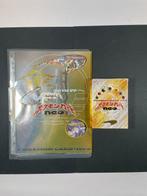 Pokémon Card - Pokémon Cards Neo | Premium File, case, Nieuw