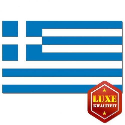 Griekse vlag goede kwaliteit - Griekenland versiering, Hobby en Vrije tijd, Feestartikelen, Ophalen of Verzenden