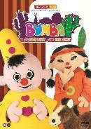 Bumba - Bumba in de far west - DVD, Cd's en Dvd's, Verzenden, Nieuw in verpakking