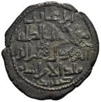 Islamitische Rijk (middeleeuws). Artuqids of Mardin - Qutb, Postzegels en Munten, Munten | Europa | Niet-Euromunten