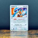 Pokémon Card - Deoxys 1st edition 035 - Pokémon, Nieuw