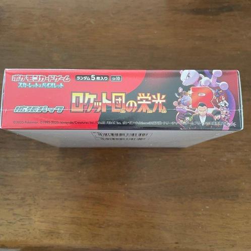 WOTC Pokémon - 1 Box, Hobby en Vrije tijd, Verzamelkaartspellen | Pokémon