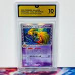 Pokémon Graded card - Ninetales Holo 1st Edition #030 EX, Nieuw