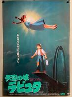 Hayao Miyazaki (after) - Lot of x18 Ghibli Hayao Miyazaki, Antiek en Kunst