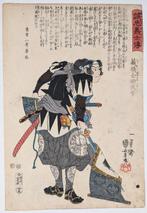 Kurahashi Takeyuki - Verhalen over de ware loyaliteit van de