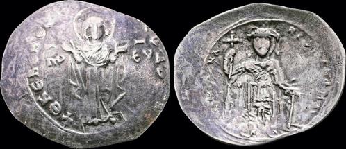 Ar miliaresion 1071-1078ad Byzantine Michael Vii Ducas si..., Postzegels en Munten, Munten | Europa | Niet-Euromunten, Verzenden