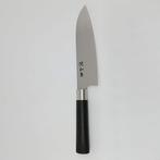 Seki Kazukane - Keukenmes - Kitchen knife set - Roestvrij