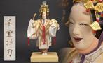 Wooden Noh Dancer Hagoromo Mai - sculptuur Beeldhouwwerk