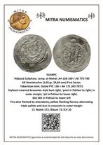 Abbasidische Kalifaat. Temp. Al-Mahdi. AH 158-169 / AD