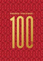 Theater Tuschinski 100 jaar | 9789083154480 | Robbert, Zo goed als nieuw, Robbert Blokland-Wijchers