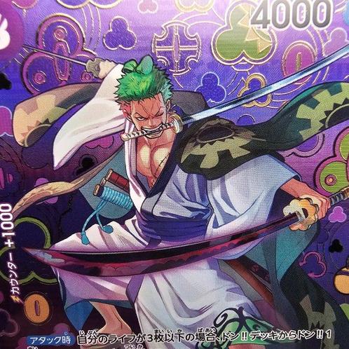 Mosaico: Zoro [SP] OP05-067 Graded card - Graad 10, Hobby en Vrije tijd, Verzamelkaartspellen | Overige
