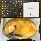 2025, Verzamelen, Nieuw