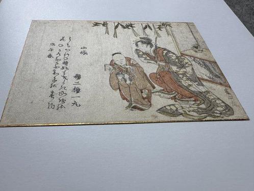A child riding a hobby horse, the mother holding a boys’, Antiek en Kunst, Antiek | Overige Antiek