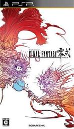 Final Fantasy Type 0 - ASIA (PSP Games) (Sony PSP), Spelcomputers en Games, Games | Sony PlayStation Portable, Ophalen of Verzenden