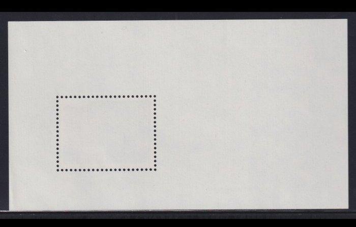 China 1979/1979 - Volksrepubliek China 1979 Grote Muur van, Postzegels en Munten, Postzegels | Azië