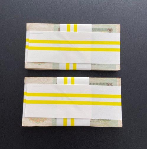 Rusland. - 200 x 50 Rubles - 1991 (Zonder Minimumprijs), Postzegels en Munten, Munten | Nederland