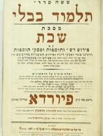 Rachi - [Talmud de Babylone] - 1780, Antiek en Kunst