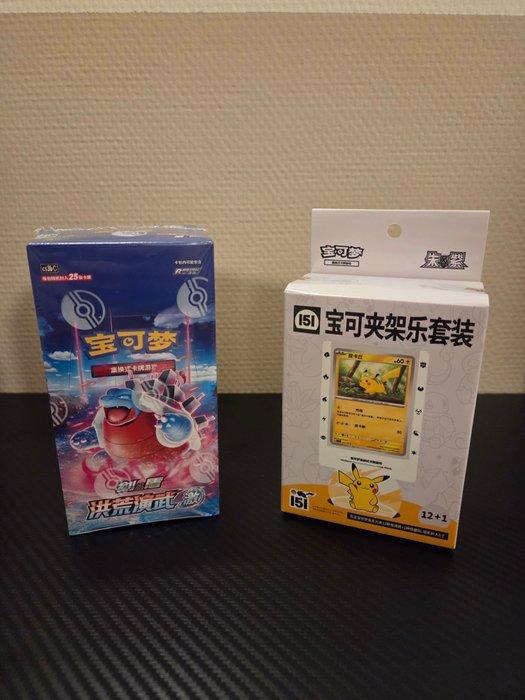Pokémon - 2 Sealed box - Scarlet & Violet, Hobby en Vrije tijd, Verzamelkaartspellen | Pokémon