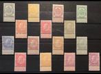 België 1893/1900 - Volledige reeks Fijne Baard - POSTFRIS, Postzegels en Munten, Postzegels | Europa | België, Gestempeld