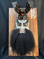Mask - Hout - Iwami Kagura masker (Zonder minimumprijs)