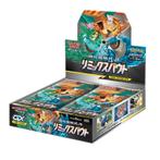 Pokémon Remix Bout Sun & Moon Booster Box, Nieuw, Verzenden