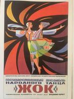 Russi - 12  x Posters Balletto Russo   + altri - jaren 1950