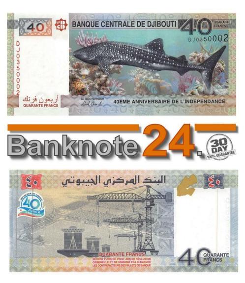 Bankbiljet Djibouti 40 Francs 2017 Uniek biljet !!!, Postzegels en Munten, Bankbiljetten | Afrika, Los biljet, Overige landen