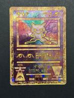 Pokémon - 2 Card - Mew Promo card - WOTC, Nieuw