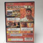 3rd Strike Street Fighter III Japanse Editie PS2, Ophalen of Verzenden, Nieuw