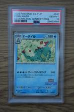 Pokémon - 1 Graded card - Feraligatr 241/SV-P Promo card -, Nieuw