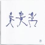 cd - Tea For Two - Twisted, Verzenden, Zo goed als nieuw