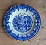 De Porceleyne Fles, Delft - Vaas - Aardewerk - Juliana en, Antiek en Kunst