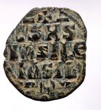 Byzantijnse Rijk. Constantijn IX Monomachos (1042-1055