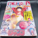 Bandai - 1 Card - One Piece - Monkey D. Luffy ST21-014 Promo, Nieuw