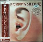 Manfred Mann's Earth Band - The Roaring Silence [Japanese