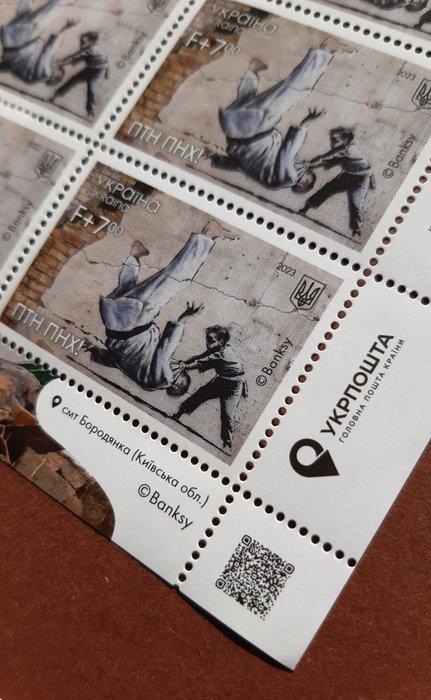 Banksy (1974) -  ! (FCK PTN!)-2 sets: Set of 7, Antiek en Kunst, Kunst | Schilderijen | Modern