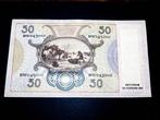 Nederland. - 50 Gulden - 1941 - Pick 58 (Zonder, Postzegels en Munten, Munten | Nederland