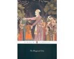 PC Bhagavad Gita - PC Bhagavad Gita, Boeken, Ophalen of Verzenden, Nieuw